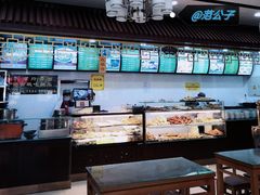 -白魁老号饭庄(交道口店)