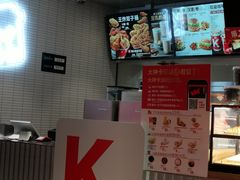 -肯德基(建华店)