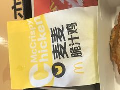 -麦当劳(长江西路得来速店)