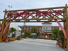 -日照海滨国家森林公园