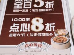 -稻香酒家(天河城店)