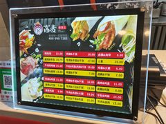 -高麦卷饼王(星海生活广场店)