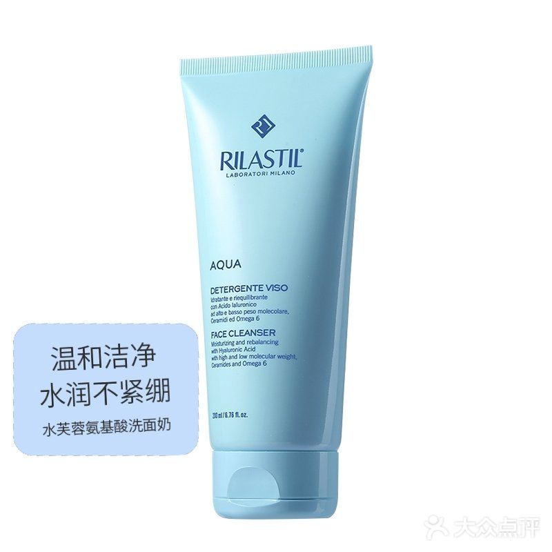 干皮自用洁面合集