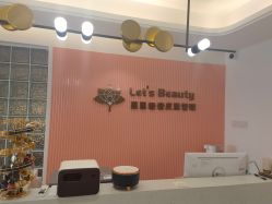 -Let's beauty莱恩轻奢皮肤管理