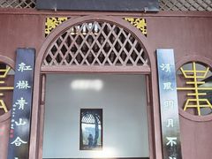 -东坡赤壁风景名胜区