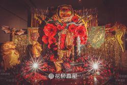 -花轿喜屋婚礼策划