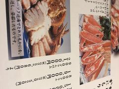 -蟹道乐(網元別館店)