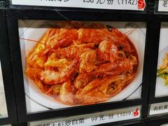-味莊·青岛菜(云霄路店)