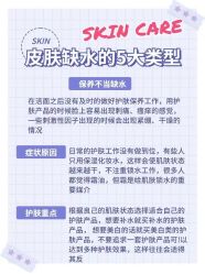 -美肤盾祛痘·问题肌头疗管理中心