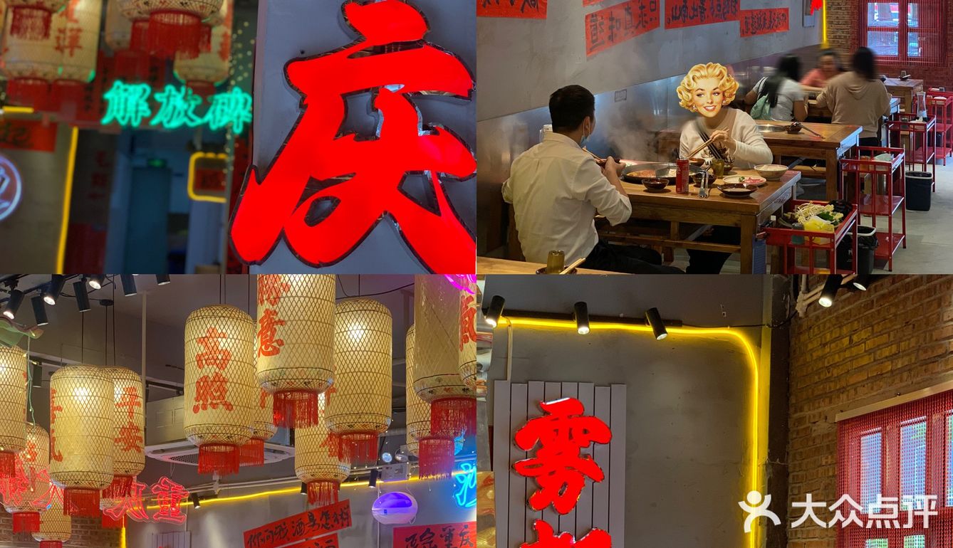 报❗📣火遍朋友圈的火锅店终于开到深圳了