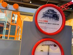 -香港科学馆