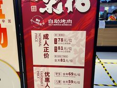 -梨花自助烤肉(天河城店)