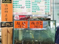 菜单-崖口煲仔饭