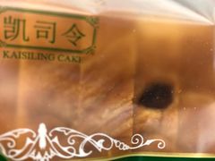 -凯司令(豫园地铁站店)