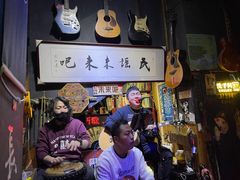 -民谣未来吧