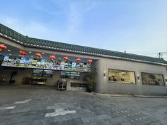 -粥旺庄(芳村店)