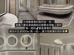 -济南恒隆广场