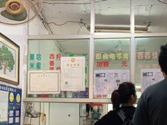 -五福堂龟苓膏(河东北山店)