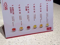-点都德(奥体印象城店)
