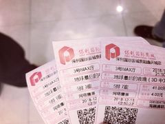 -保利国际影城(逸天城店)