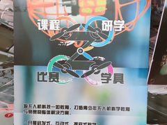 -广州市紫泥堂文化创意园景区