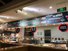 -So Lounge索兰至餐厅(蓝色港湾店)