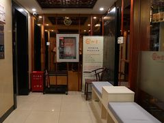 -裕和堂中医推拿艾灸(太古汇臻品店)