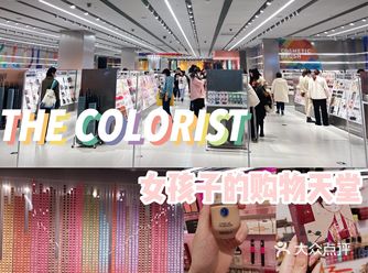 调色师必买清单丨女孩子的购物天堂