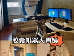 -名流健康高端体检中心·名宾门诊·健康管理