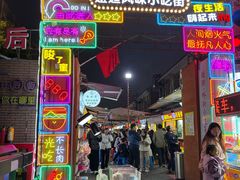 -江大后街