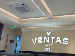 -凡塔斯牛排自助餐厅(广东佛山三水万达店)
