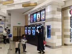 -万象影城(杭州万象城IMAX激光店)