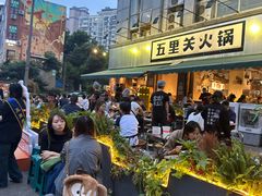 -五里关火锅(牛市口店)