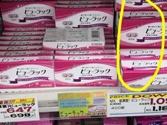-Don Quijote(京都Avanti店)