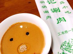 -清真·鸦儿李记·涮肉(和平里店)