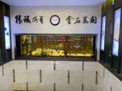 -中国黄金(北京旗舰店)