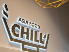 -CHILL Pho澳洲牛肉越南粉(佛山顺德万象汇店)