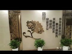 -华夏良子(京密路店)