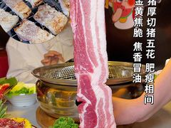 -伊茉家的烤肉店(勒泰中心店)