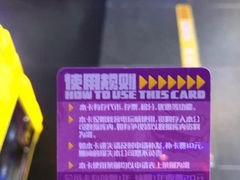 -核客电玩城(东门店)