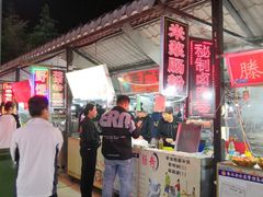 -大学城夜市