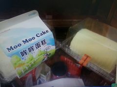 -好利来(永安道店)