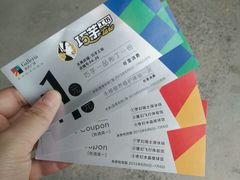 android_upload_pic-大连凯丹广场