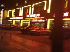 android_upload_pic-小杨烤肉(高新店)