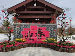 -苏州上方山国家森林公园