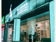 -瑞派申生动物医院·24H夜诊·国际动物医疗中心·骨外科(吴中路店)