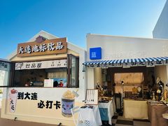 -品海楼·大连海鲜(老虎滩店)