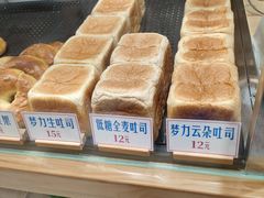 -红心闪闪面包牛奶公司(旺角星辰店)
