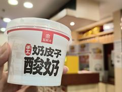 -宏状元现熬粥·京味菜(五棵松店)