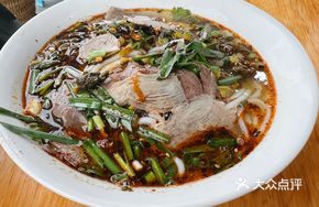 Mutton Rice Noodles